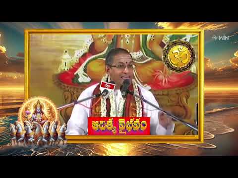 Aditya Vaibhavam | (Chaganti Pravachanam) | Aradhana | 24th February 2025 | ETV Telugu