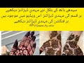 Fronthandmehndidesign سیدھے ہاتھ کے مہندی ڈیزائنز نئے مہندی ڈیزائنز Top Trending Designs Fronthandmehndidesign سیدھے ہاتھ کے مہندی ڈیزائنز نئے مہندی ڈیزائنز Top Trending Designs