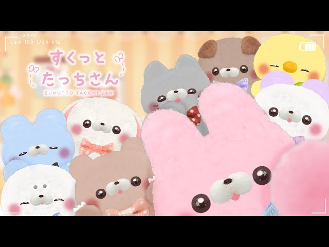 すくっとたっちさん🎀🐾の❣️じこしょうかい🌏 - YouTube