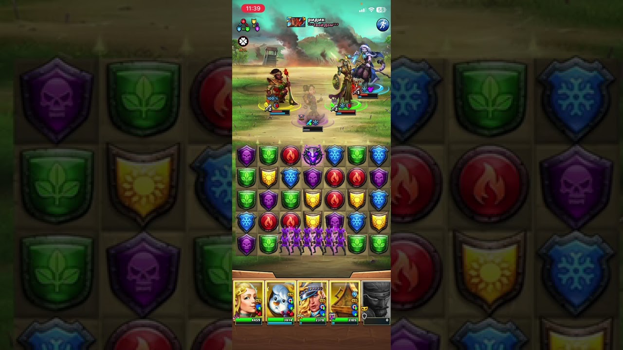 Дружок: вторая часть война с клевером. Клевер ☘️ на нашей стороне 🤜