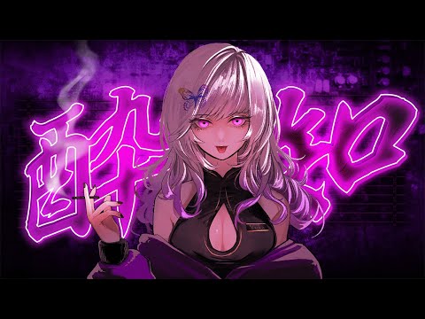 【歌ってみた】酔いどれ知らず/Covered by ごりゆか