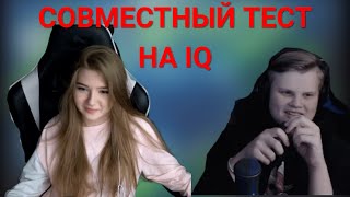 Каравай И Гаечка Проходят Тест На IQ | Каравай И Гаечка | Гаечка И Каравай Проходят Тест | Rofls Каравай И Гаечка Проходят Тест На IQ | Каравай И Гаечка | Гаечка И Каравай Проходят Тест | Rofls