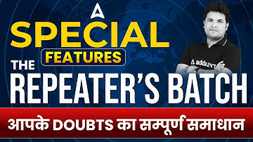 Special Features of The Repeaters Batch | Banking Exams Math by Shantanu Shukla