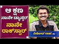 ಮತ್ತೆ ಸಿನಿಮಾ ಮಾಡ್ತಾರಾ ವಿನೋದ್​ ರಾಜ್​..? | Vinod Raj | NewsFirst Kannada