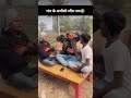 गांव के अजीबों गरीब नाम🤣|New comedy video|#shorts #short #funny #comedy #realfools #jamuijila #bihar