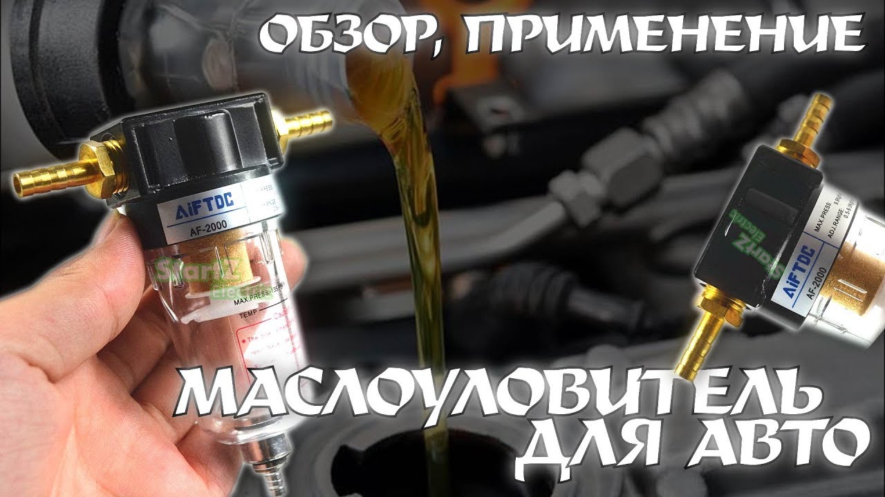 ДВИГАТЕЛЬ БОЛЬШЕ НЕ ЖРЕТ МАСЛО - YouTube