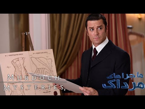 ماجراهای مرداک فصل 8 قسمت 12 شیطان استخوان نهنگ می پوشد دوبله فارسی 