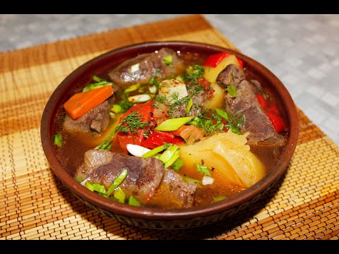 Шурпа из косули (готовится в горшочке, в домашних условиях)