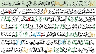 Surah An-Naba’- Mishary Al Afasy [Tajweed Quran]