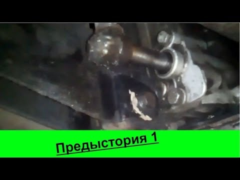 Течет коробка гранта