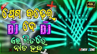 Peg Badhei De Odia Dj Song Edm Trance Mix Dj Lex