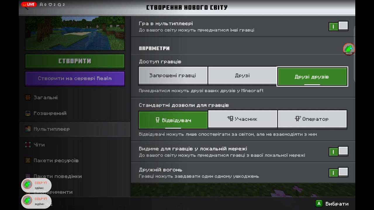 играю джойстиком🎮