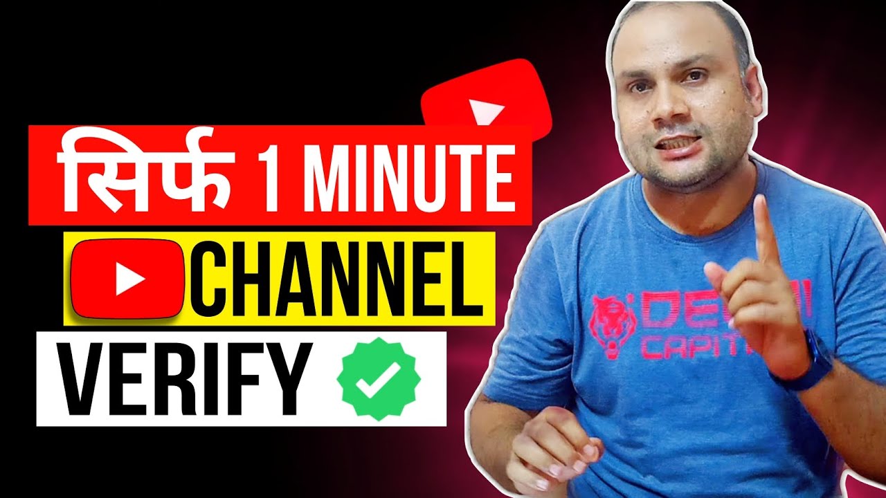 how-to-verify-your-youtube-account-youtube