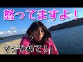 チヌ釣りに来て突然の出来事にササキ怒る！(Vol.113)