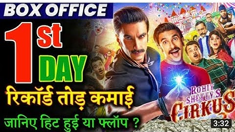 Cirkus Day 1 Collection, Cirkus Box Office Collection,  सर्कस मूवी पब्लिक रिव्यू, Ranveer Singh