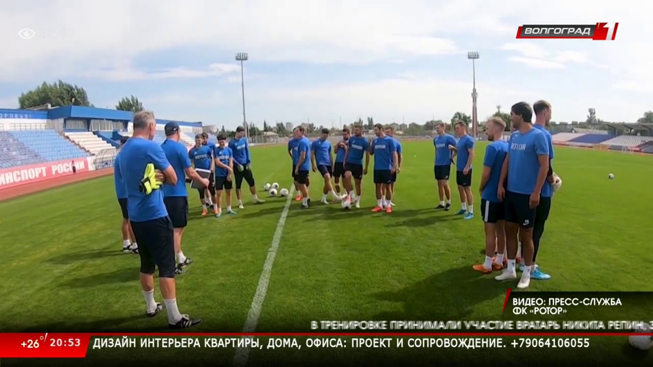 Мотор заволжье футбол