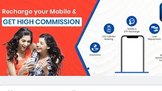 Payone Wallet recharge & High commission recharge app.. screenshot 1