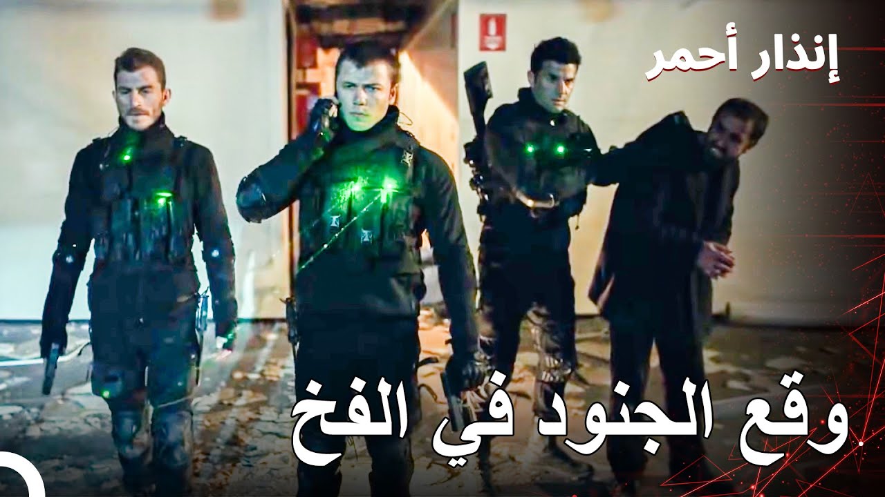 الإرهابيون حاصروا الجنود | الصياد