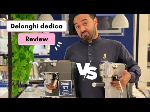 مقارنة شاملة بين ديلونجي ديديكا 885 و 685 مين الأفضل ليك