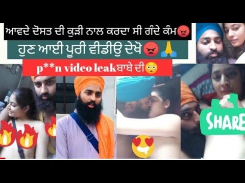 Jugraj Singh jabbowal Leak video | Jugraj Singh jabbowal Viral video