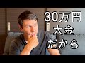 お知らせがあります