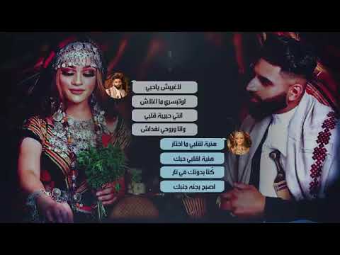 فديت حقي القمري غزل صنعاني