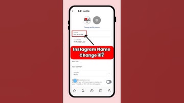 Instagram Me Name Kaise Change Kare | How To Change Instagram Name Change kaise karen
