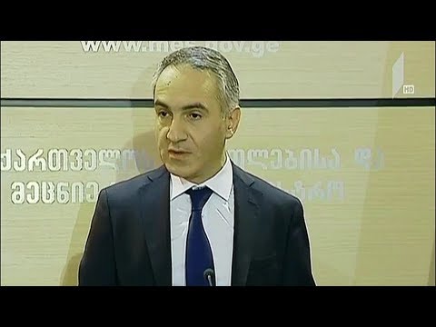 განათლების მინისტრის განცხადება