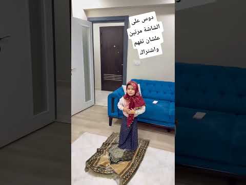 دوس على الشاشة مرتين علشان تفهم واشتراك 