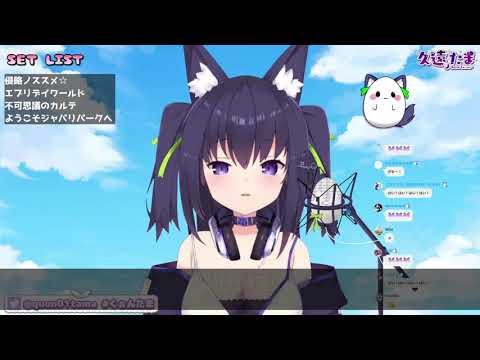 【久遠たま】ようこそジャパリパークへ（どうぶつビスケッツ×PPP）／ 歡迎來到Japari Park【Vtuber中日對照】