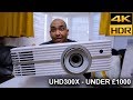 Optoma UHD300X Projector Definitive Review - 4K HDR For Under £1000