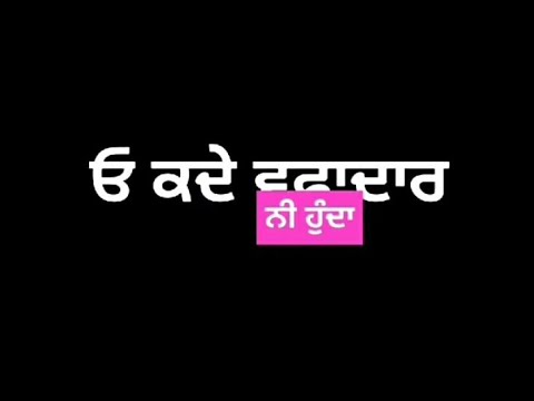 New punjabi Attitude Status | Punjabi WhatsApp Status | New Punjabi Lyrics Status | Charewan