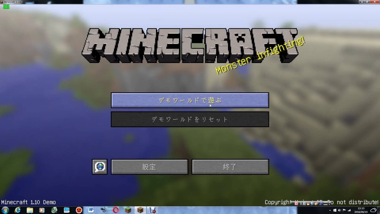 最高のマインクラフト トップ100 マイン クラフト Pc 体験 版 クリエイティブ