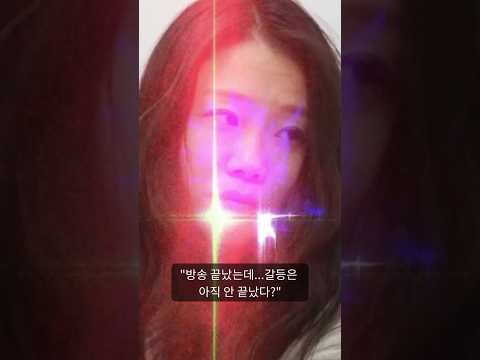 나는솔로 31기 순자 오열하게 만든 충격 발언? 여출 단톡방 탈퇴이유! #나는솔로 #나솔31기 #31기순자 #순자폭로 #여출갈등 #옥순 #영숙 #정희 #촌장엔터 #나는솔로후폭풍