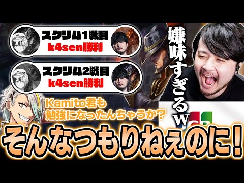 強すぎたタリヤをBANされる可能性を考えて他チャンプを試そうとするも意図せず格付けしてしまうk4sen【League of Legends】