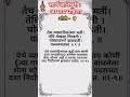 ज्ञानेश्वरी अध्याय०१ ओवी ९#संताचीवाणी#shorts#dnyaneshwari#marathi#santachivani#tabla#pakhwaj#bhajan