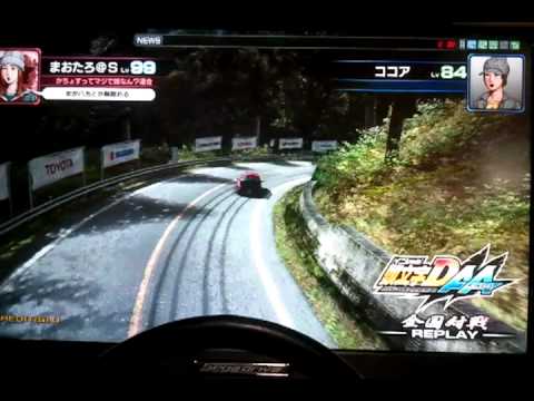 頭文字D6 定峰上り リプレイ