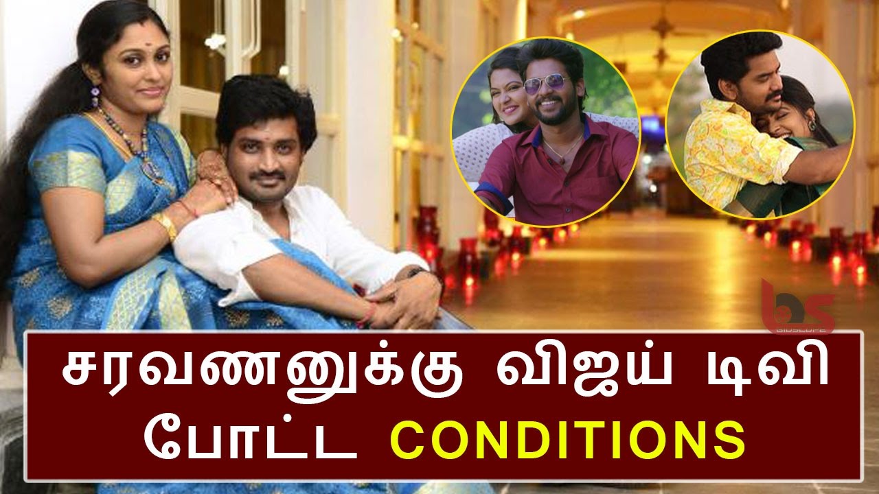 Saravanan meenakshi vijay tv serial download futurepassl Saravanan meenakshi vijay tv serial download futurepassl