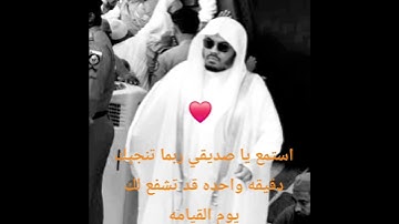 هيهات هيهات لما توعدون الشيخ ياسر الدوسري ٢٠٢٥ تلاوه وخشوع نادر