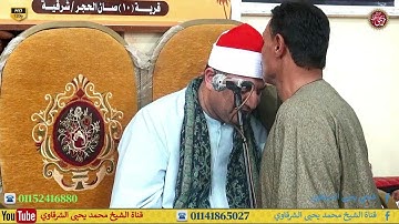 إن الذين آمنوا وعملوا الصالحات لهم جنات النعيم -  سورة لقمان الهيطة صان الحجر شرقية  19-10-2024 HD