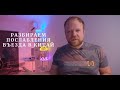 Россия в списке избранных. С китайской вакциной можно в Китай.