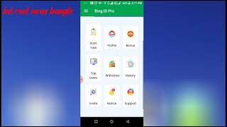 2022 best earning app...100% sure payment....Bing Id pro.....bd real news bangle screenshot 4