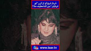 Shehnaz Sheikh Reveals Ankahi And Tanhaiyan Salaries Taarmedia