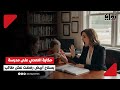 امتحان اتحول لكابوس حكاية مدرسة راحت تعاتب أم فطلعت بإصابة بسلاح أبيض 