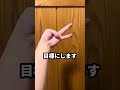 指3本の2025年の目標 #障害