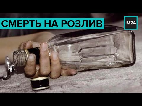 Видео: Време на продажбите на алкохол в Московска област