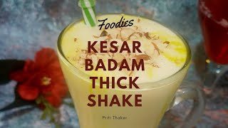 How to make Creamy Kesar Badam Thick Shake | Delicious Homemade Recipe