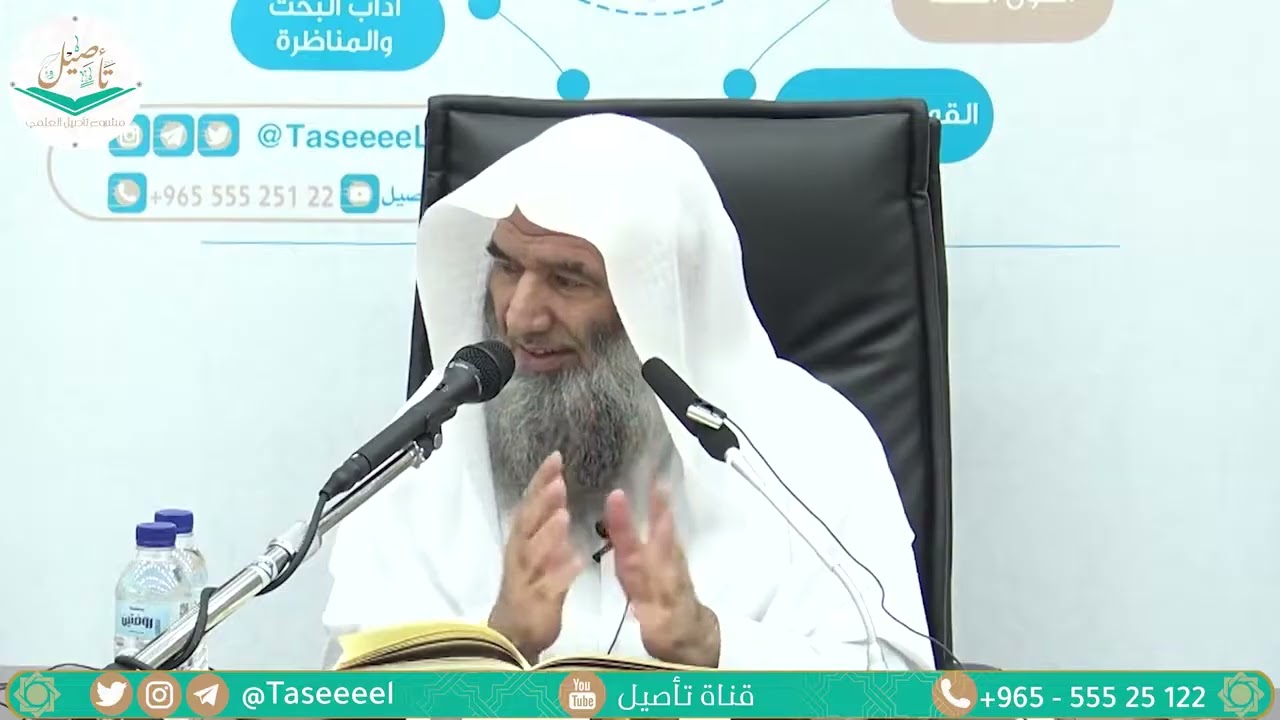 (٨) شرح القاعدة المراكشية لشيخ الإسلام ابن تيمية | فضيلة الشيخ د. محمد محمدي النورستاني.