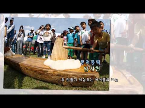 제2회 대한민국 한식사진 공모전 수상작 영상