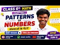 Class 6th Maths Chapter 1 | Patterns of Numbers | संख्याओं के पैटर्न | By Bharti Sir